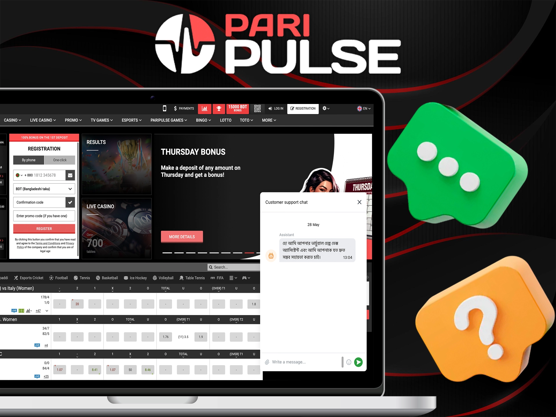 Get your questions answered in the PariPulse online chat.